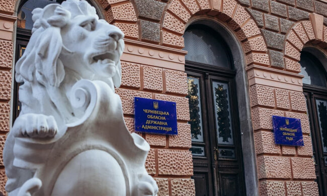 Чернівецька ОВА