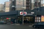 АТБ, фото: Знай.ua