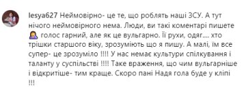 Коментарі до нової пісні Наді Дорофєєвої. Фото: скріншот з instagram