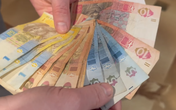 Гроші. Фото: скрін youtube