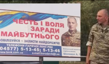 На Житомирщине военные избили женщину-волонтера (видео)