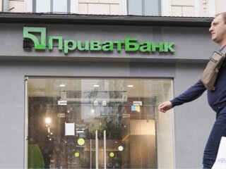 ПриватБанк перевіряє доходи клієнтів