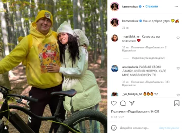 Скрин, Instagram Каменских