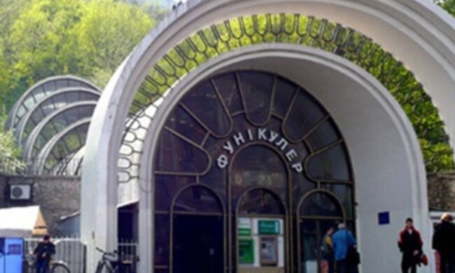 Киевский фуникулер, фото: Unian