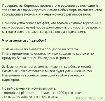 Звернення Олега Гороховського, скріншот: Telegram