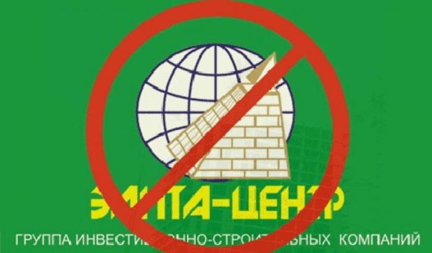 В Киеве создали реестр сомнительных новостроек