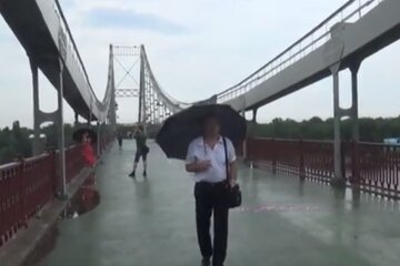 Скрін, відео YouTube