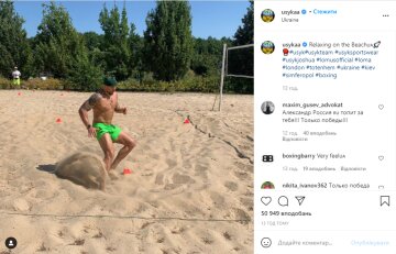 Скрін, Instagram Усик