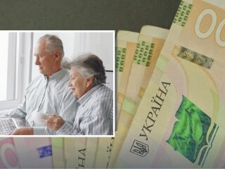 Пенсійні виплати в Україні, гроші в руках