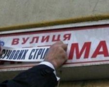 Переименование улиц не помешает проголосовать на выборах - ЦИК