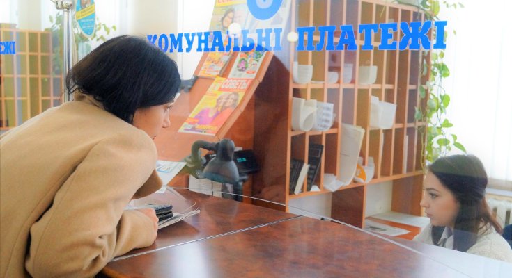 оплата комунальних