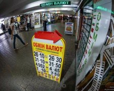 Гривна меняет позиции: что подготовил НБУ для украинцев