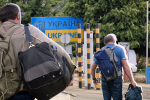 Граница, изображение из свободных источников