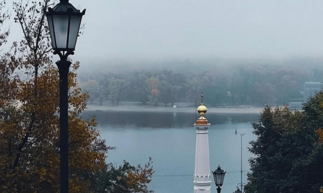 Киев, погода, туман, река, фото из соцсетей