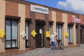 "Укрпочта". Фото: скрин youtube