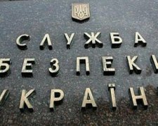 Законспіровану групу терористів "ДНР" затримали на Запоріжжі (відео)
