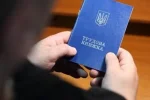 Трудова книжка та оцифровка