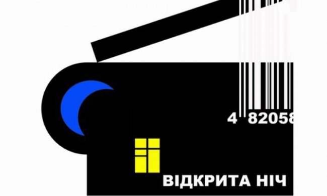 Кінофестиваль Іллєнка одночасно переглянуть мешканці Києва та Лондона