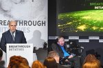 Російський мільярдер виділить $100 млн на пошуки інопланетян