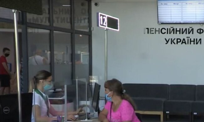 Пенсии, скриншот: YouTube