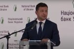 Владимир Зеленский, скриншот: YouTube