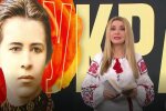Ольга Сумська, instagram.com/tsnua