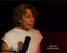 Наталья Майстренко