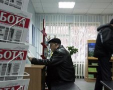 Пособие по безработице 2018 в Украине: как, где и сколько можно получить 