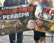 Пайщики села Бедриковцы обсуждают фальсификацию договоров аренды земли