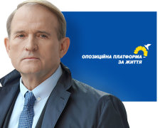 Виктор Медведчук