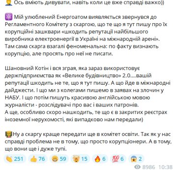 Публикация Ярослава Железняка, скриншот: Telegram