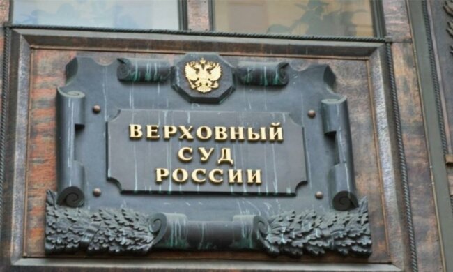 Путін дає посади "липовим" суддям