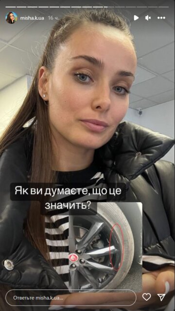 Ксения Мишина, скриншот: Instagram Stories