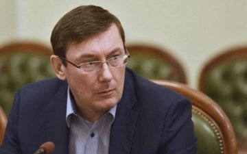 Погані передчуття: Луценко попередив про масові затримання по всій Україні