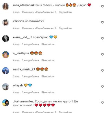 Скриншот коментарів. Фото: Instagram