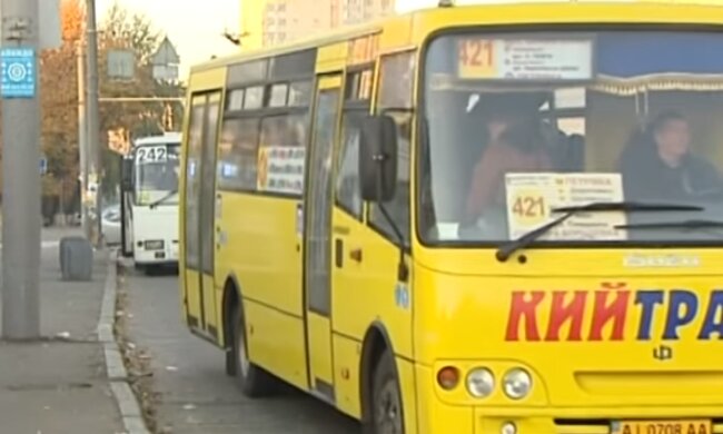 Скрін, відео YouTube