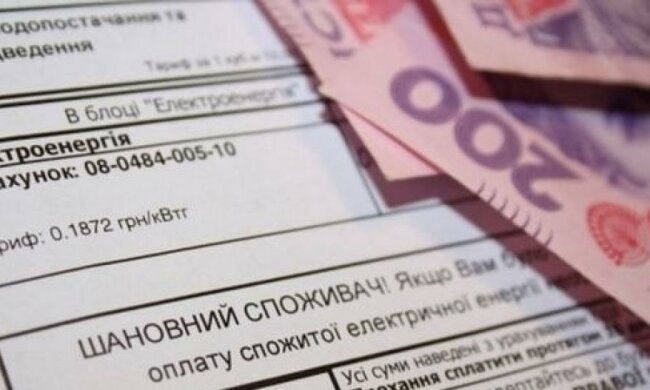 Хто втратить субсидію найближчим часом