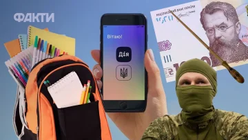 Зміни з вересня: зарплати вчителів та стипендії