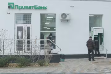 ПриватБанк, скриншот видео