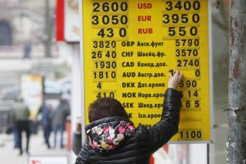 Курс гривні на три роки вперед: українці хапаються за голови, радіти нема чому
