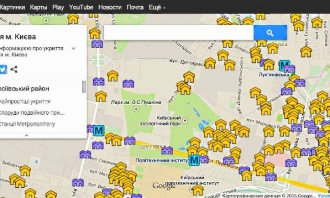Інтерактивну карту укриттів Києва виклали у мережу 