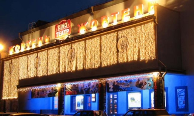 Кінотеатр "Жовтень" запрацює восени