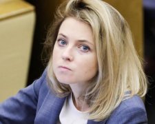 Поклонська вийшла заміж: в мережі показали, як все почалося