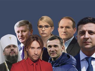 100 найвпливовіших українців, фотоколаж vesti.ua