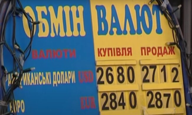 Курс валют, скриншот: Youtube