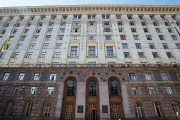 КМДА - фото UA.news