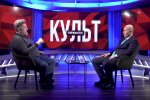 Кость Бондаренко