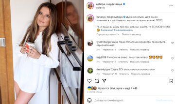 Скріншот із Instagram, Наталія Могилевська