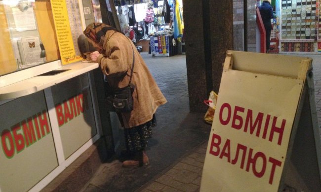 Курси валют на початок тижня: долар піднесе сюрприз українцям