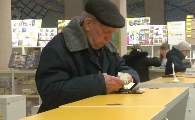 Получение пенсии. Фото: скрин youtube